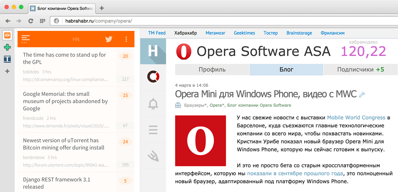 Боковая панель для расширений и другие новинки Opera Developer 29 - 2